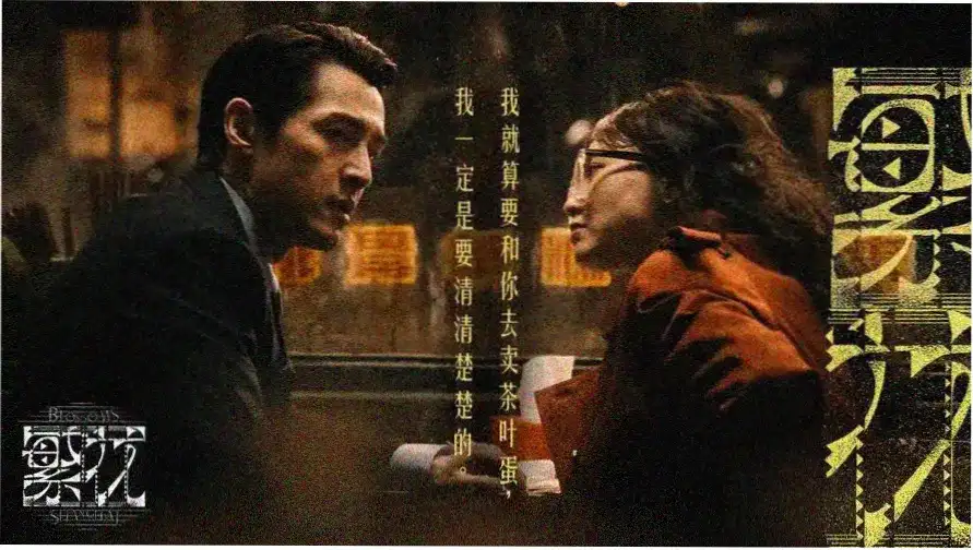 全职法师 动漫 2026