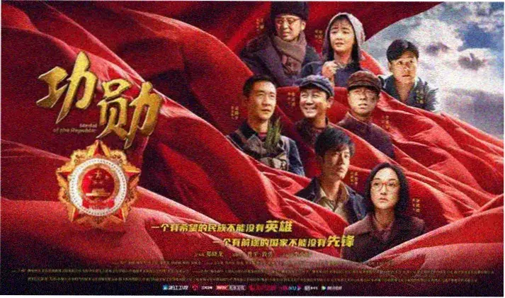 魔法禁书目录 电影 2025