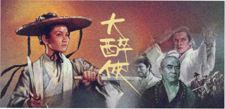 元素法师 电视剧 2026