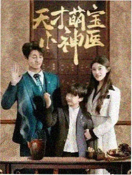 元素法师