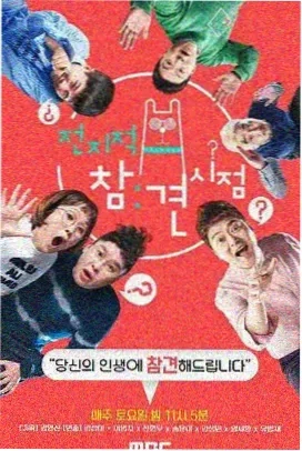 魔法学院挑战赛