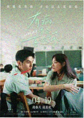 魔法学徒