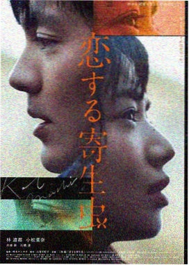 哈利波特 英国 2011